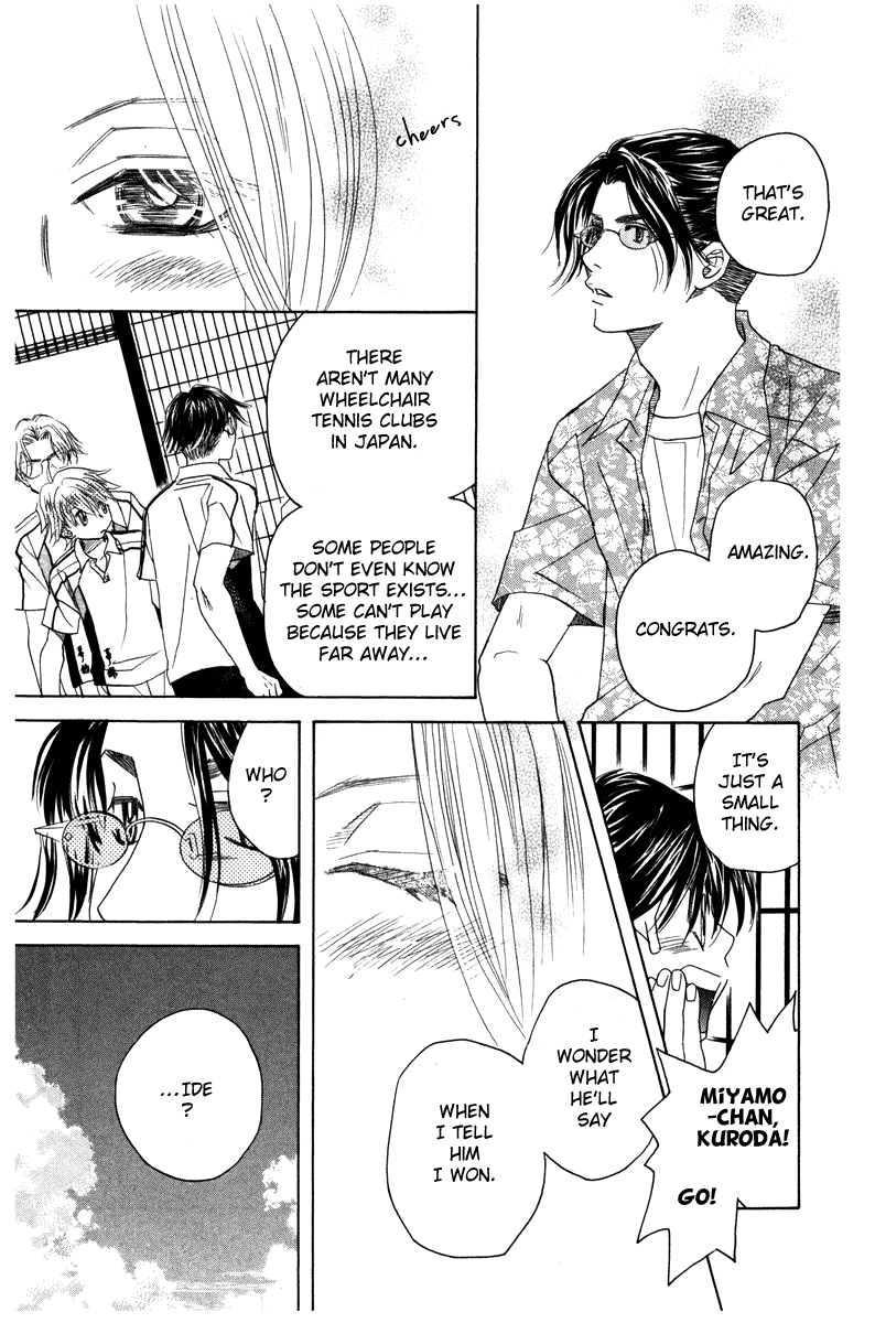 Shanimuni GO chapter 158 page 7