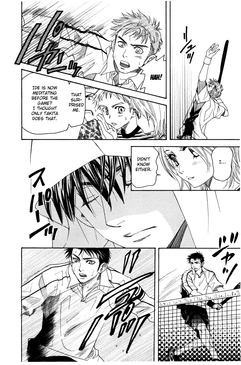 Shanimuni GO chapter 159 page 14