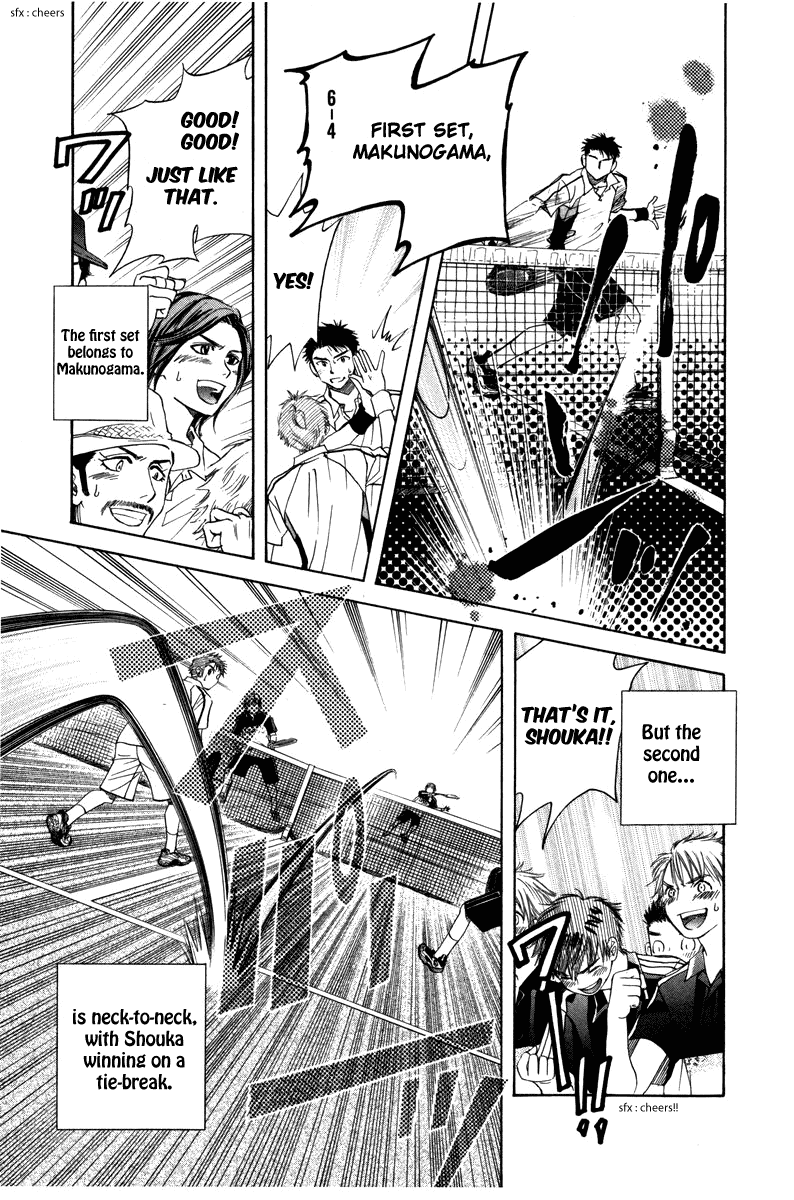 Shanimuni GO chapter 159 page 15