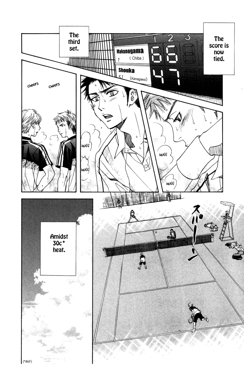 Shanimuni GO chapter 159 page 16