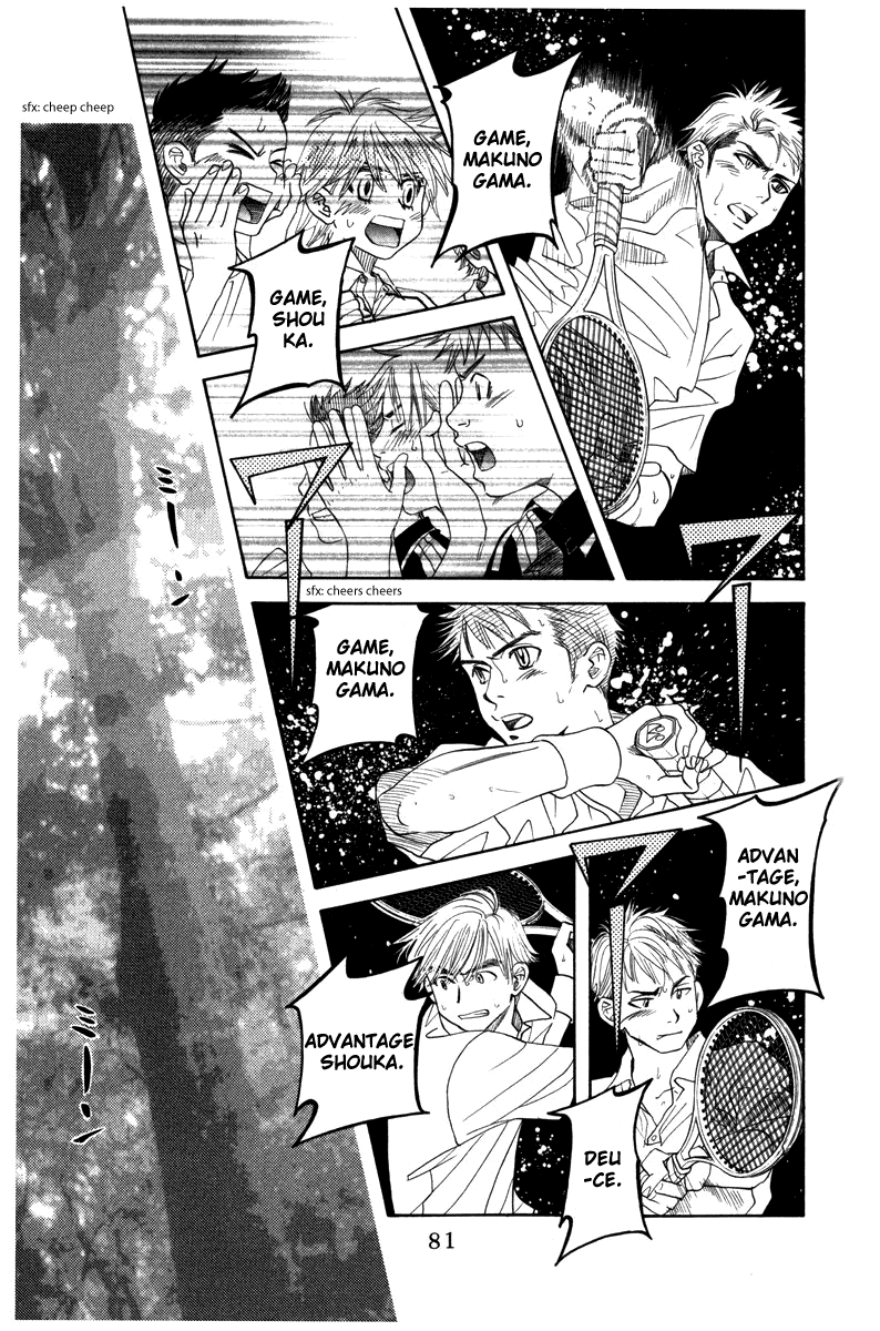 Shanimuni GO chapter 159 page 17