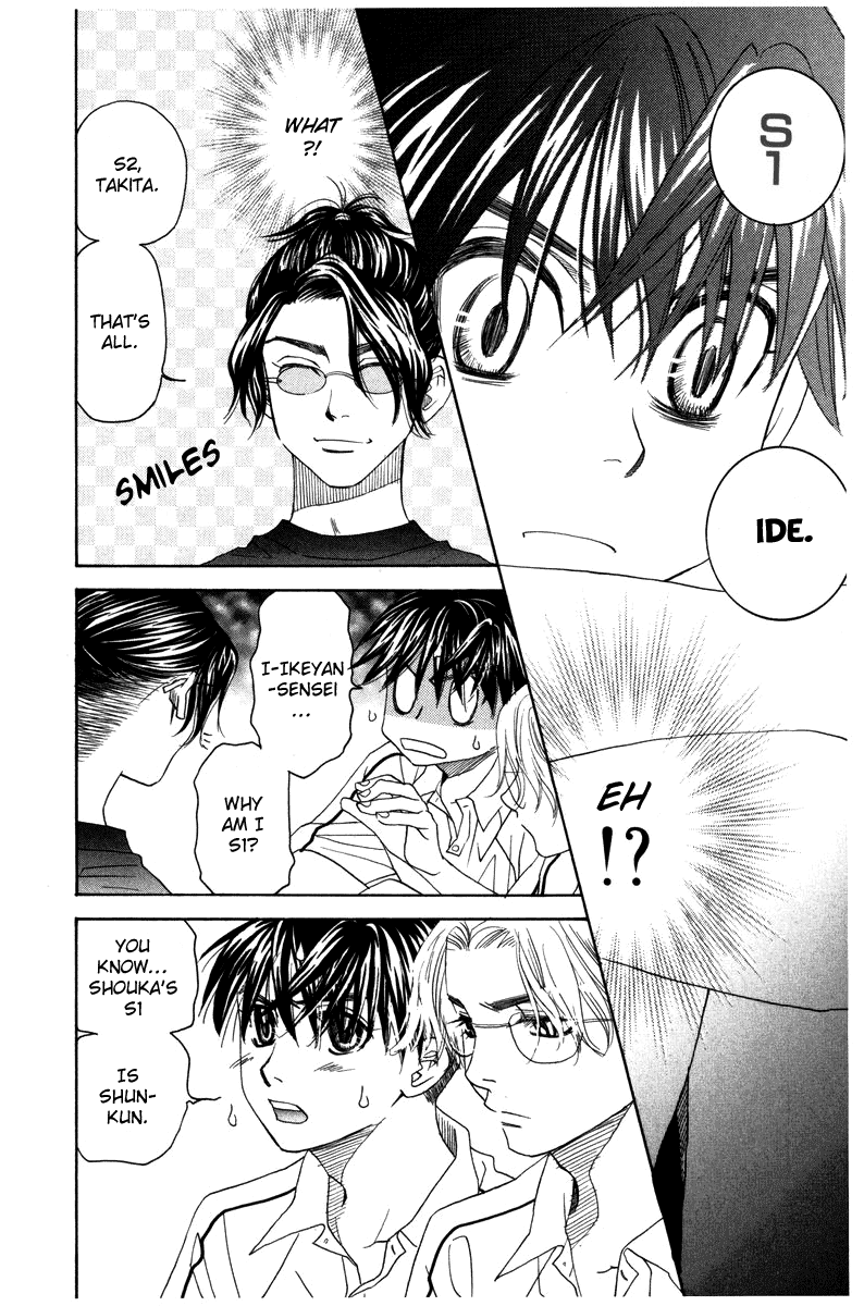 Shanimuni GO chapter 159 page 2