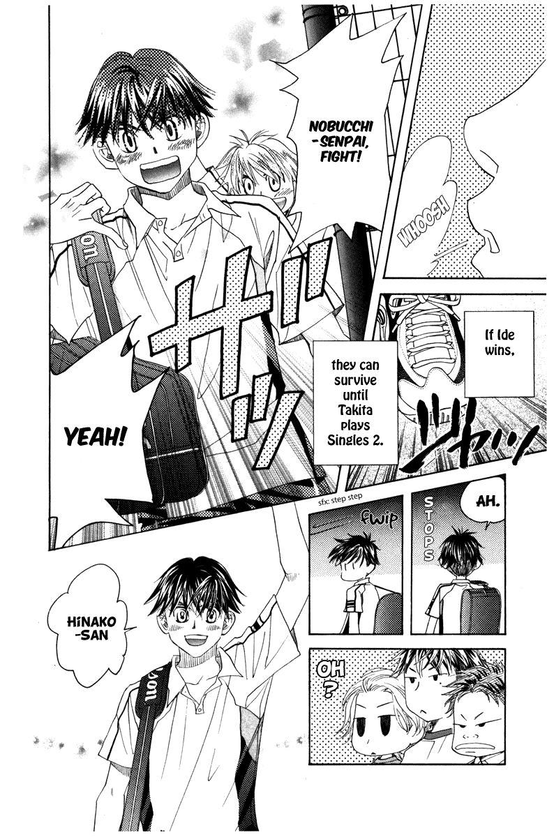 Shanimuni GO chapter 159 page 20