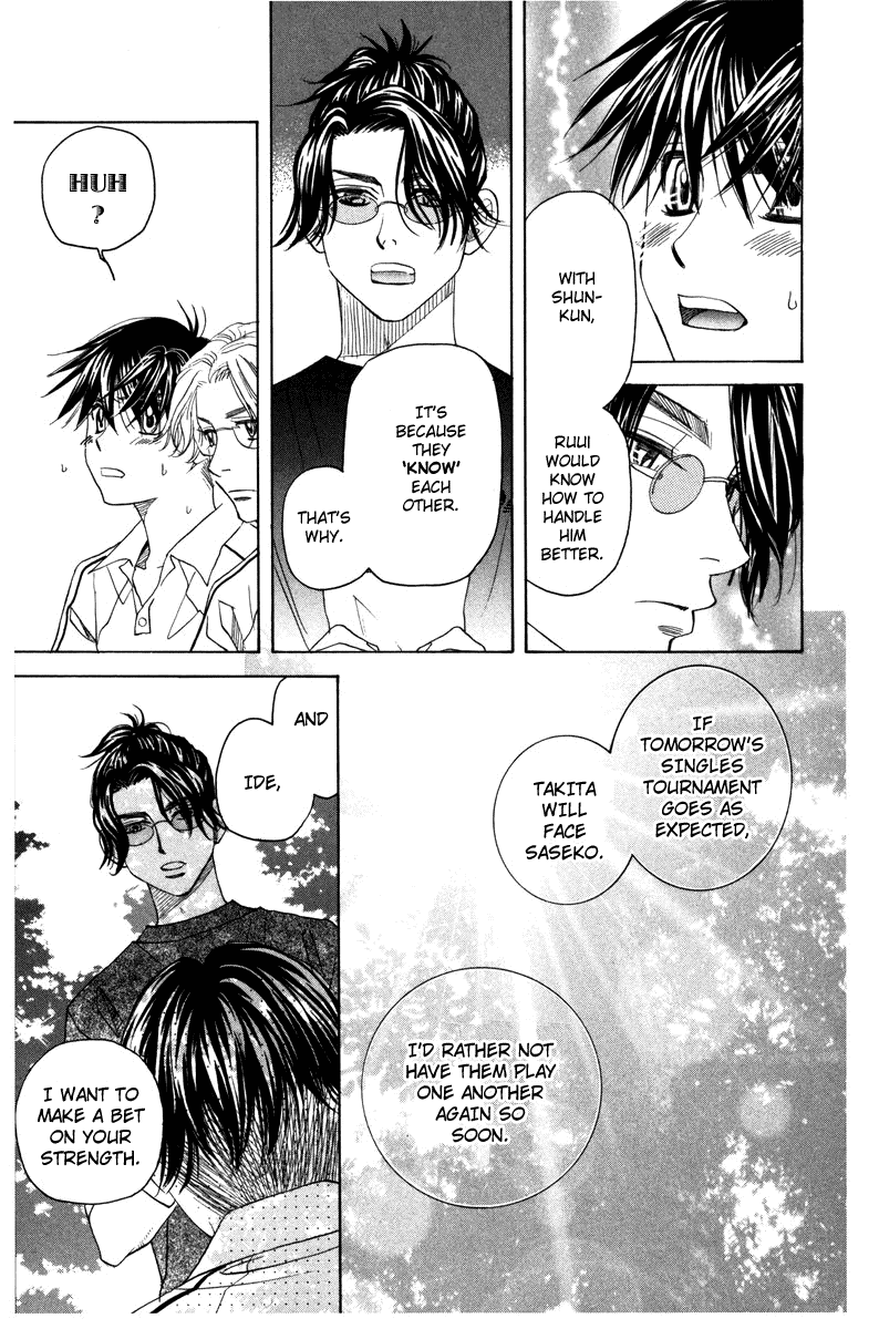 Shanimuni GO chapter 159 page 3