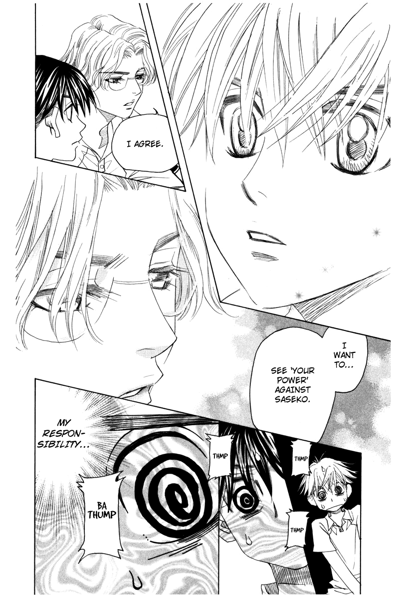 Shanimuni GO chapter 159 page 4