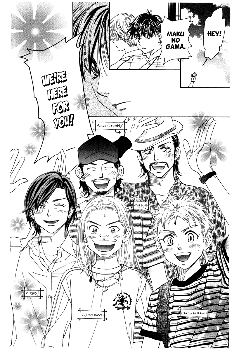 Shanimuni GO chapter 159 page 6