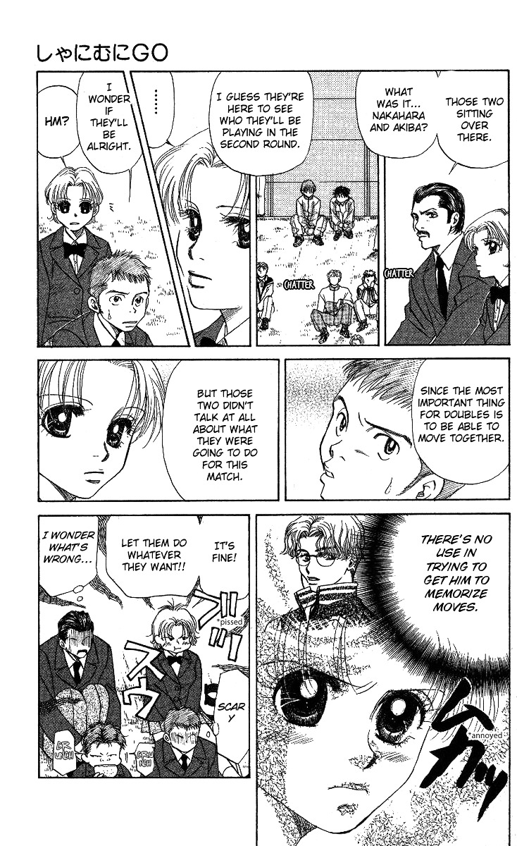 Shanimuni GO chapter 16 page 13