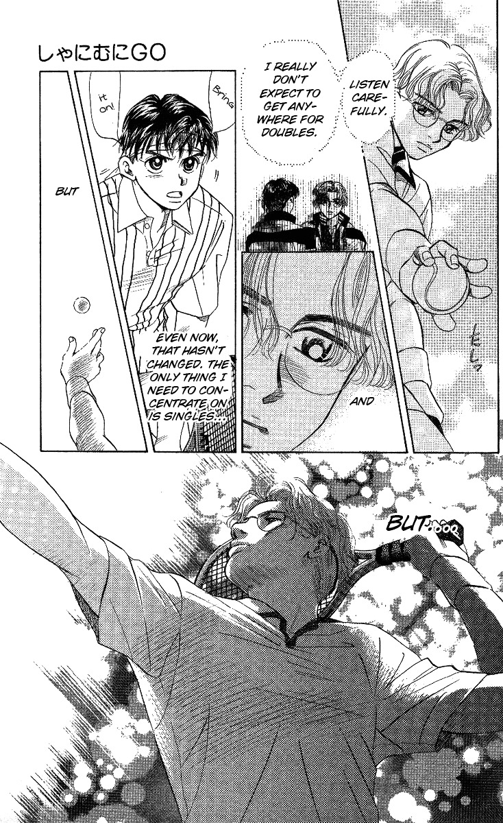 Shanimuni GO chapter 16 page 15