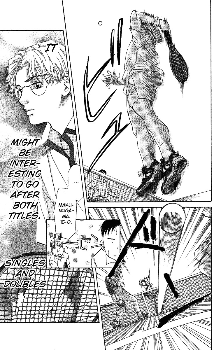 Shanimuni GO chapter 16 page 17