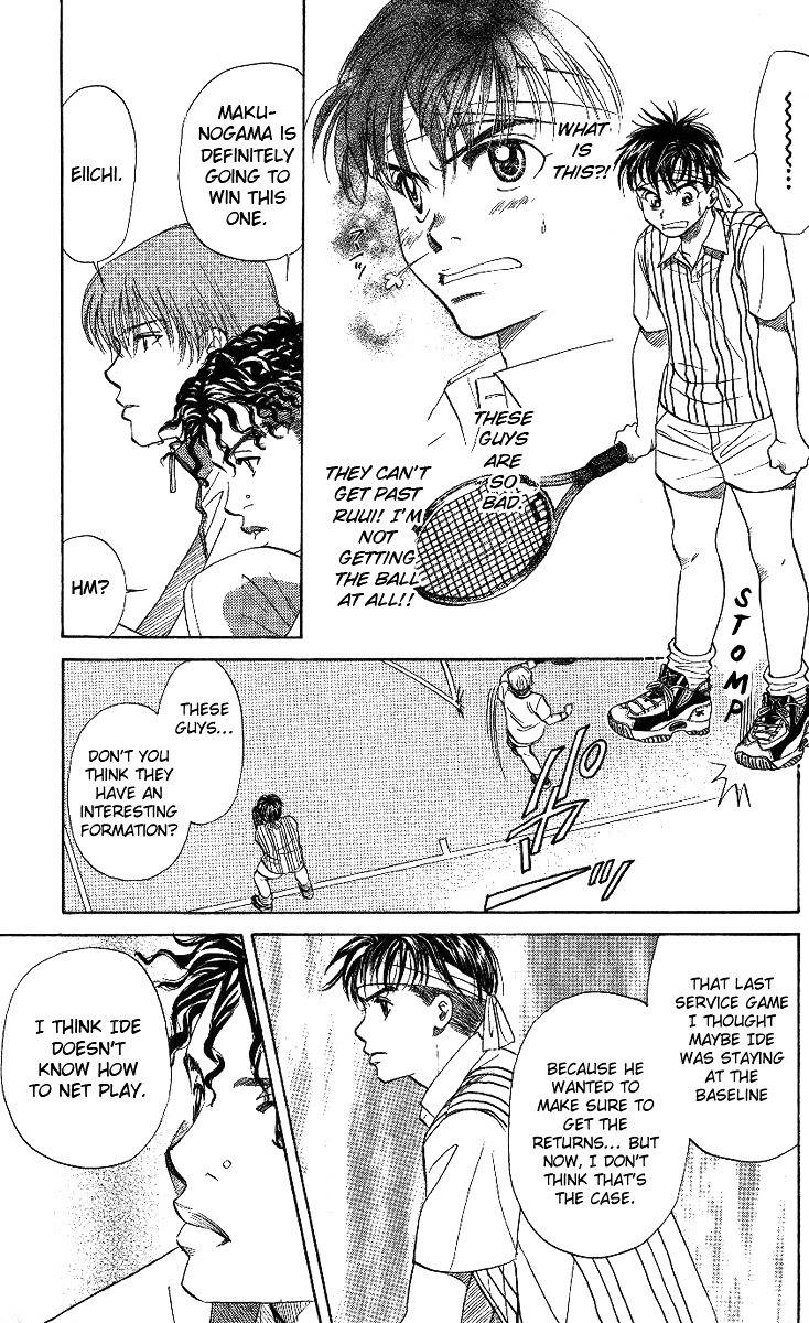 Shanimuni GO chapter 16 page 19