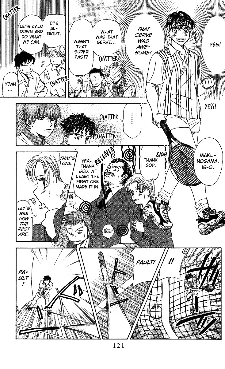 Shanimuni GO chapter 16 page 23