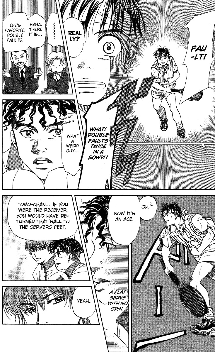 Shanimuni GO chapter 16 page 24