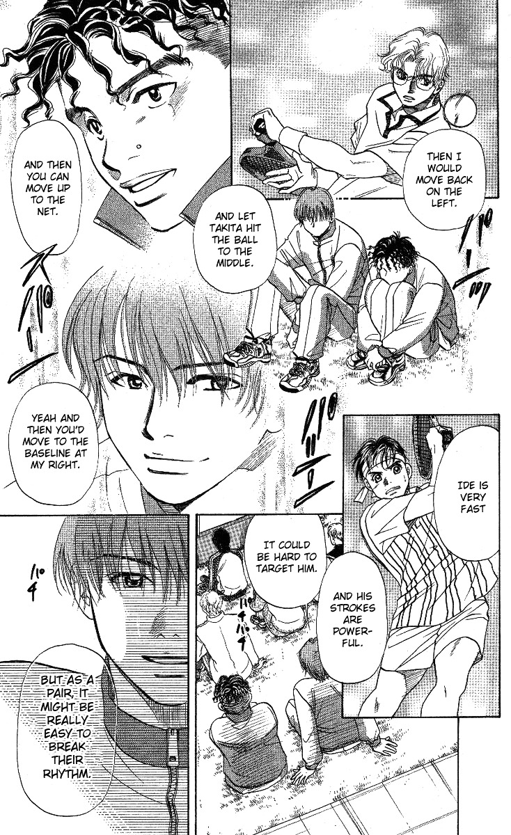 Shanimuni GO chapter 16 page 25