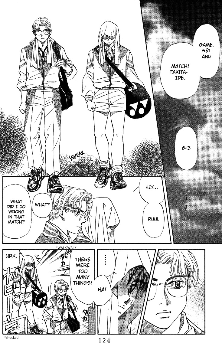 Shanimuni GO chapter 16 page 26