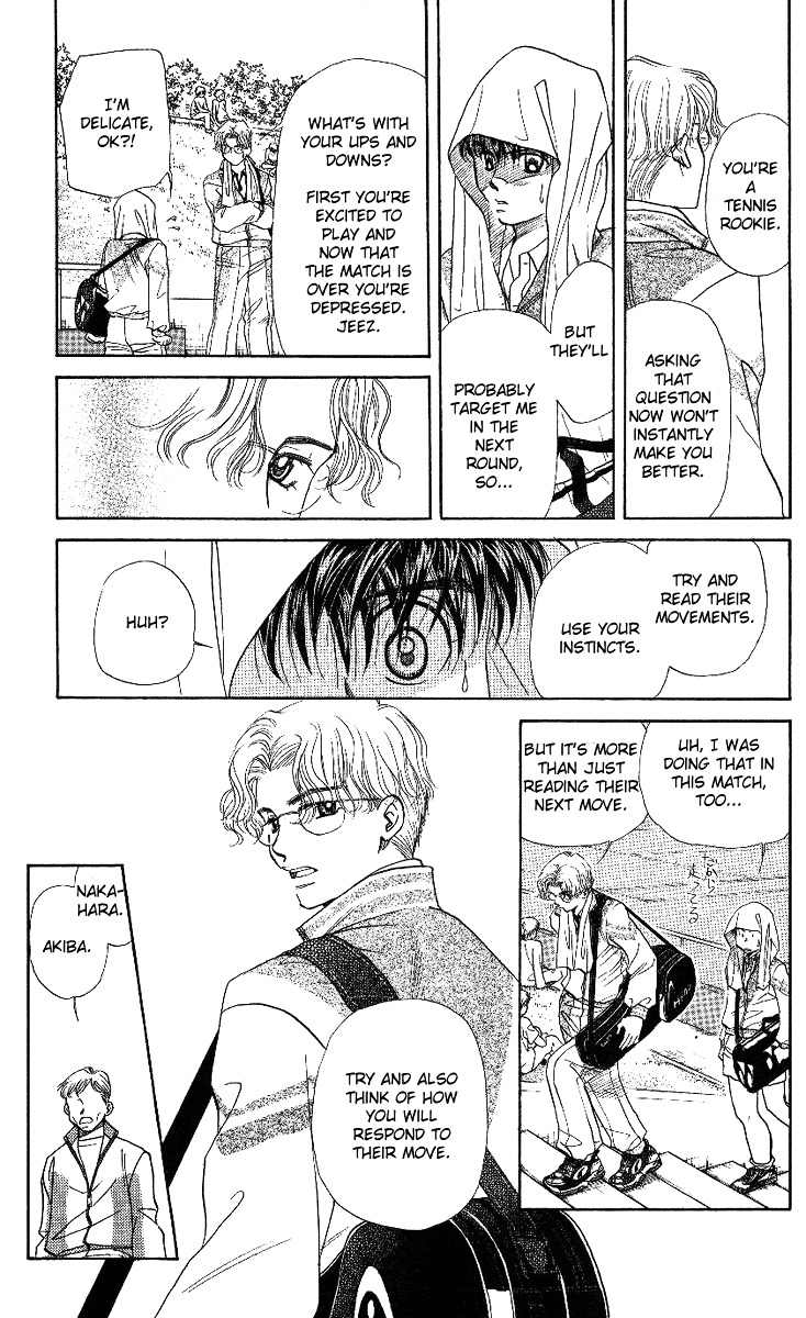 Shanimuni GO chapter 16 page 27