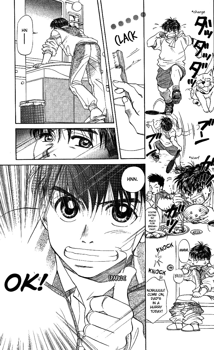 Shanimuni GO chapter 16 page 3