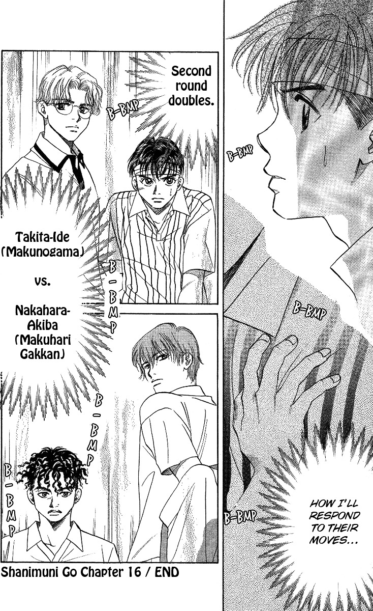 Shanimuni GO chapter 16 page 30