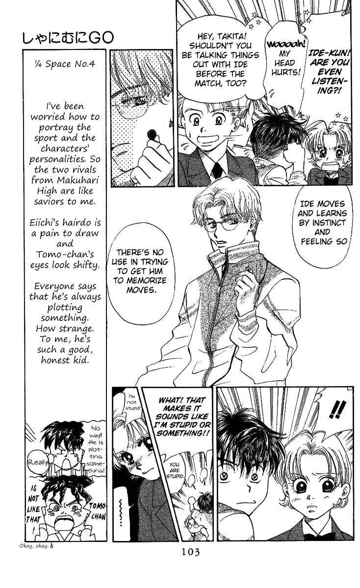 Shanimuni GO chapter 16 page 5