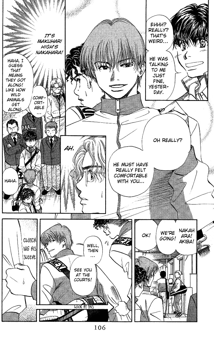 Shanimuni GO chapter 16 page 8