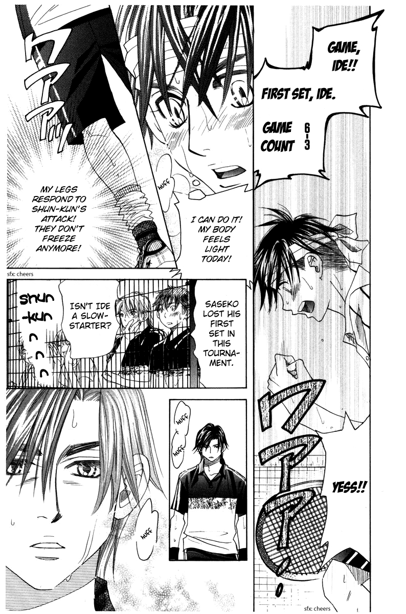 Shanimuni GO chapter 160 page 13