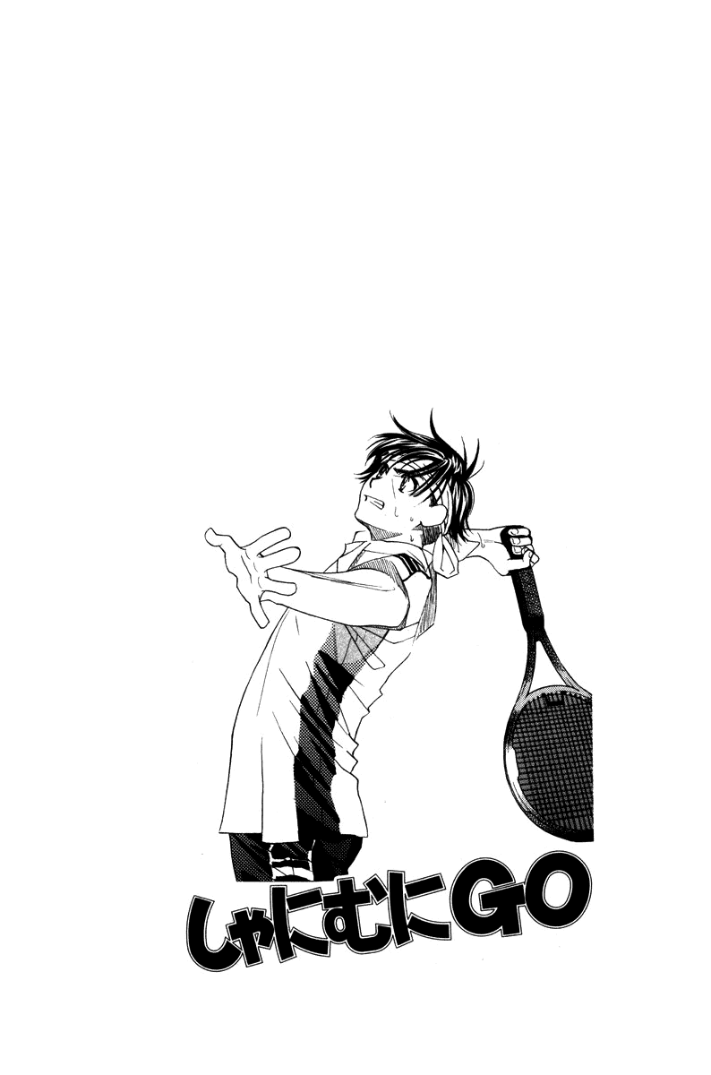 Shanimuni GO chapter 160 page 2