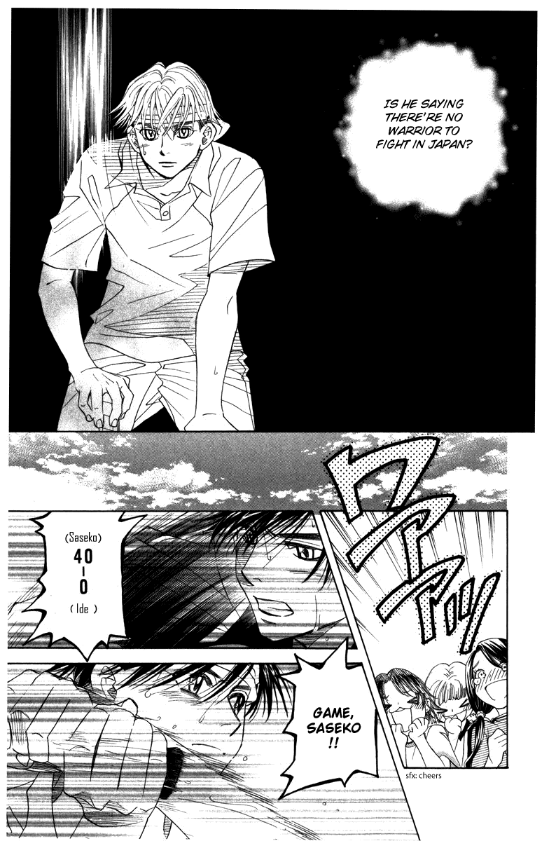 Shanimuni GO chapter 160 page 27