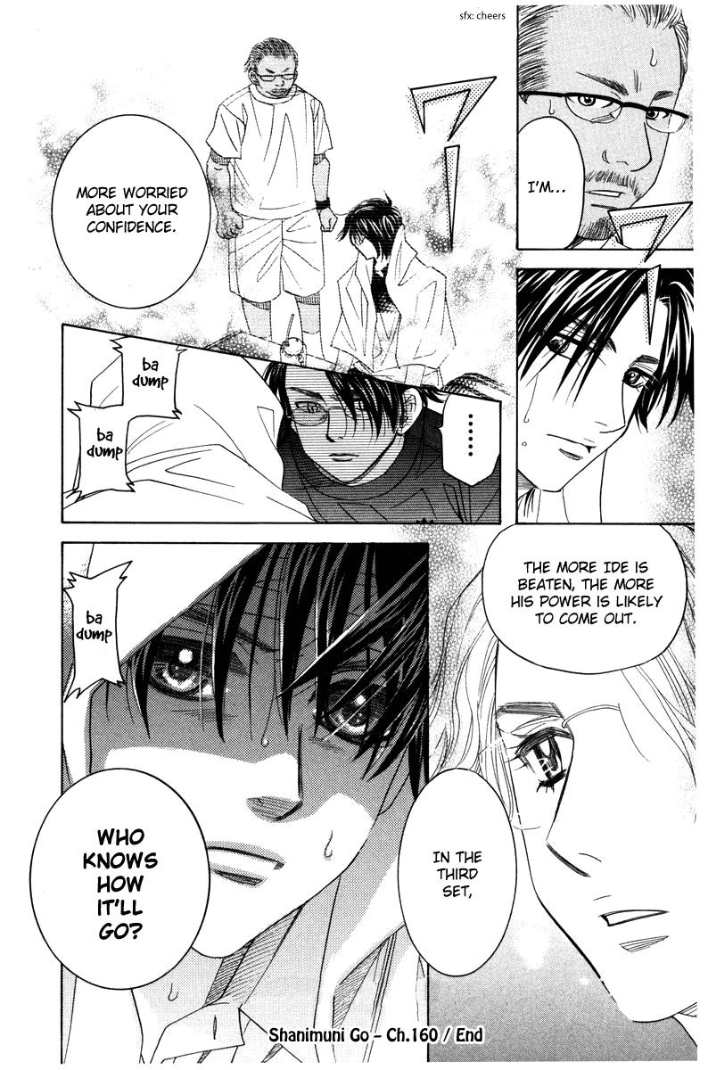 Shanimuni GO chapter 160 page 32