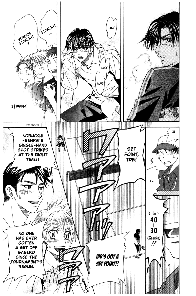 Shanimuni GO chapter 160 page 7