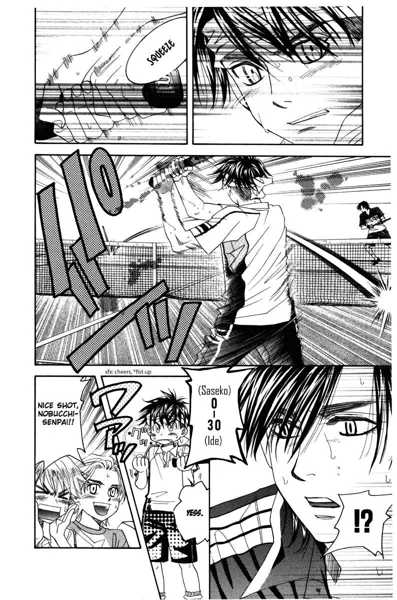 Shanimuni GO chapter 161 page 12