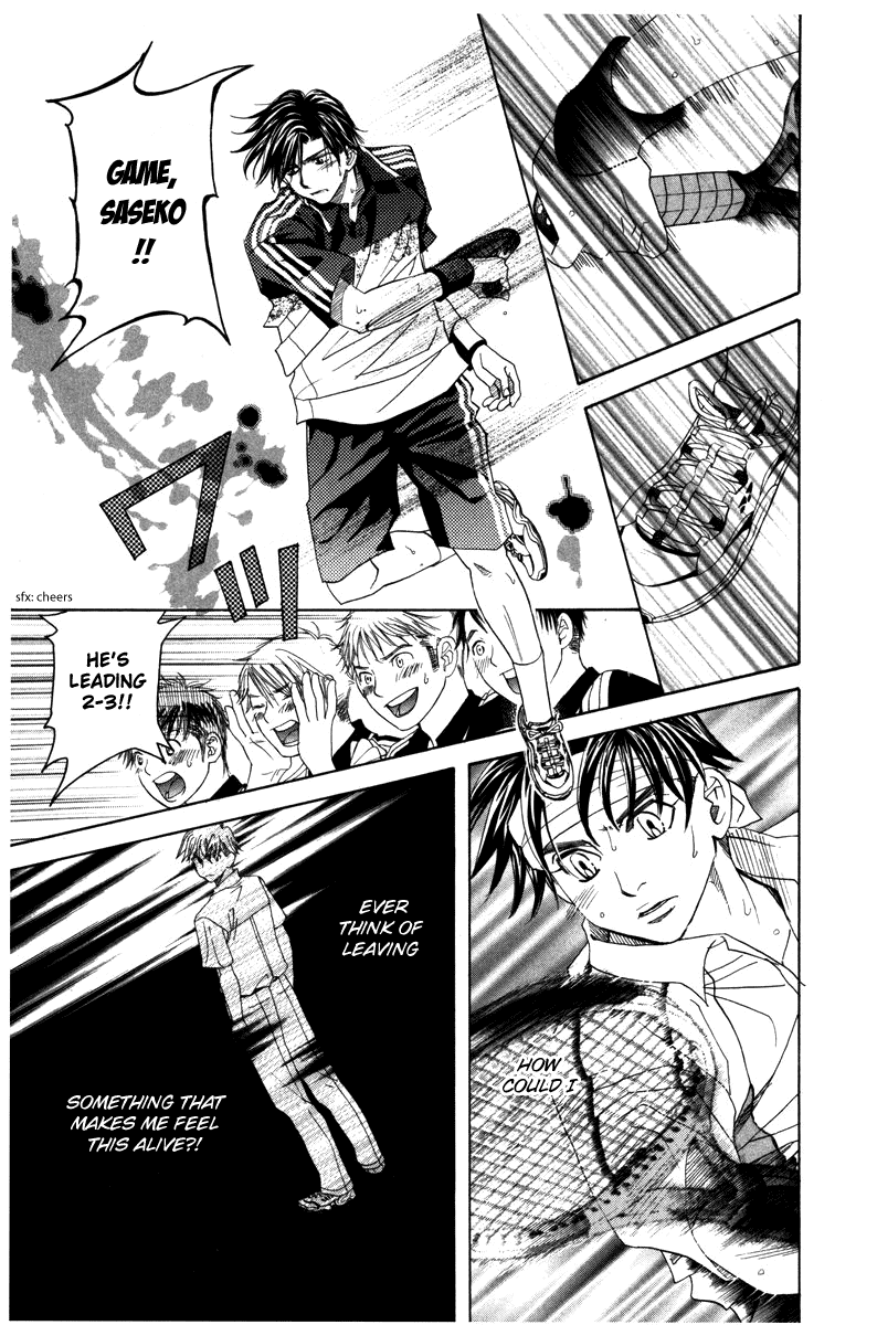 Shanimuni GO chapter 161 page 23