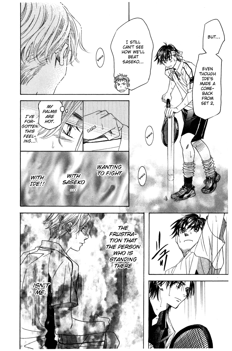 Shanimuni GO chapter 161 page 26