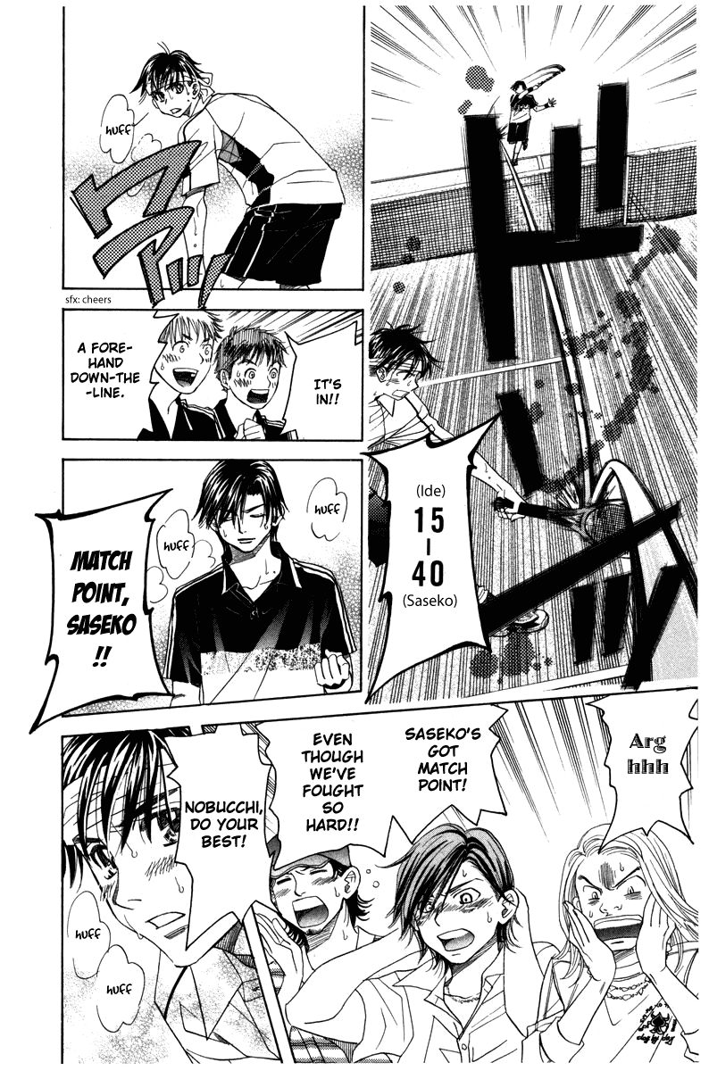 Shanimuni GO chapter 161 page 28