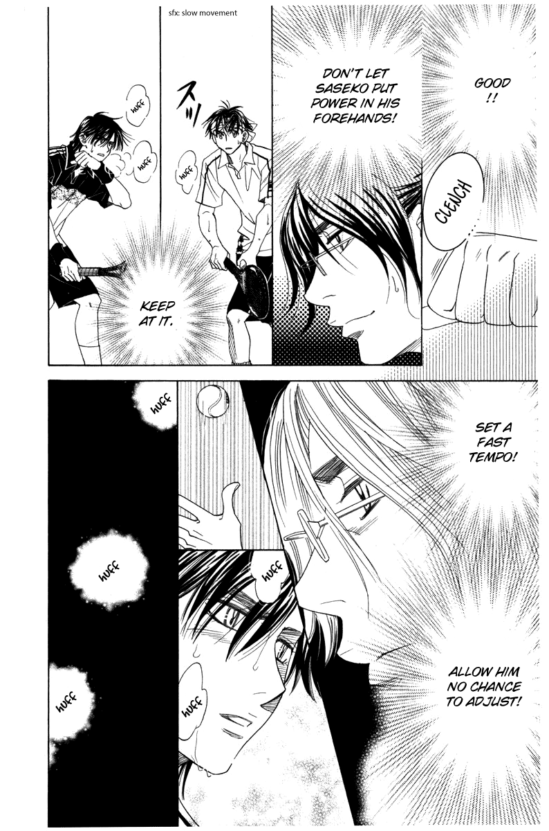 Shanimuni GO chapter 162 page 12