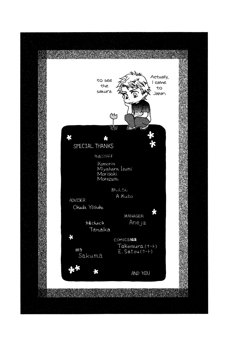 Shanimuni GO chapter 162 page 35