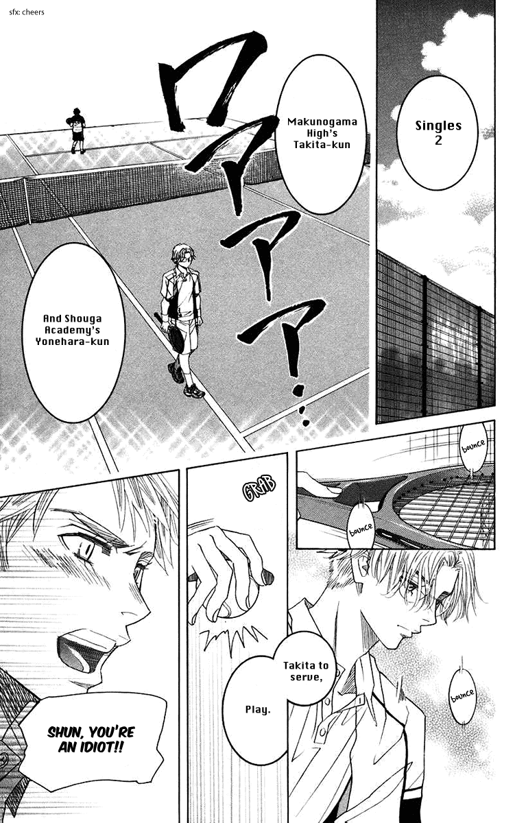 Shanimuni GO chapter 163 page 13