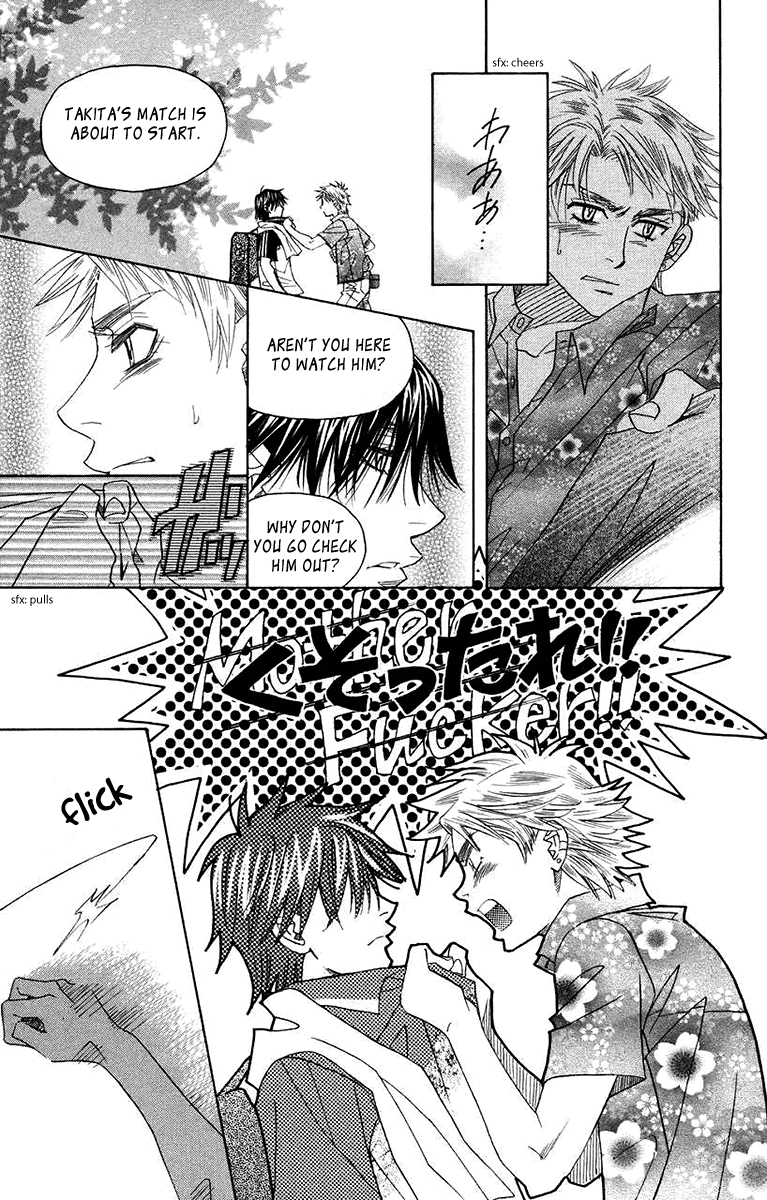 Shanimuni GO chapter 163 page 15