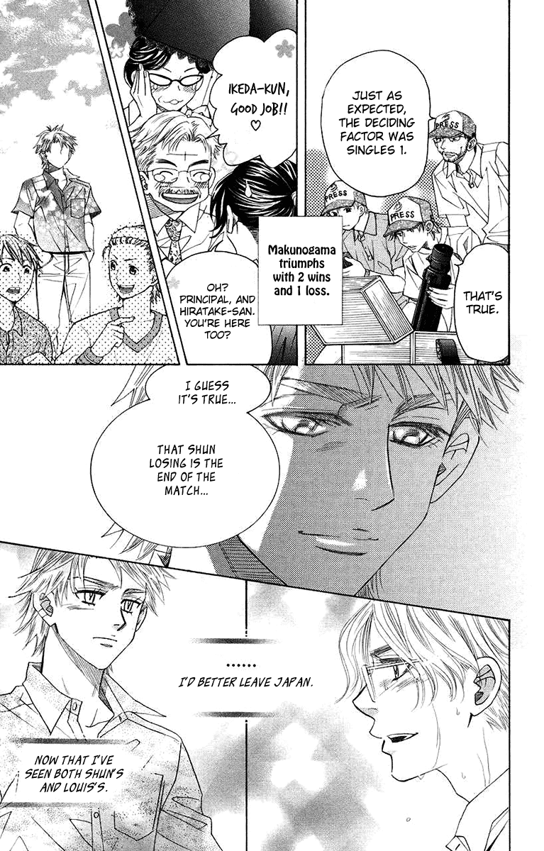 Shanimuni GO chapter 163 page 19