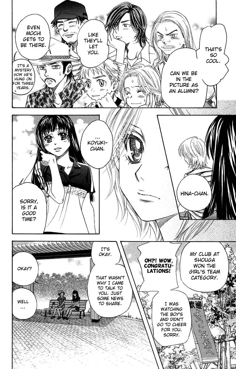 Shanimuni GO chapter 163 page 22