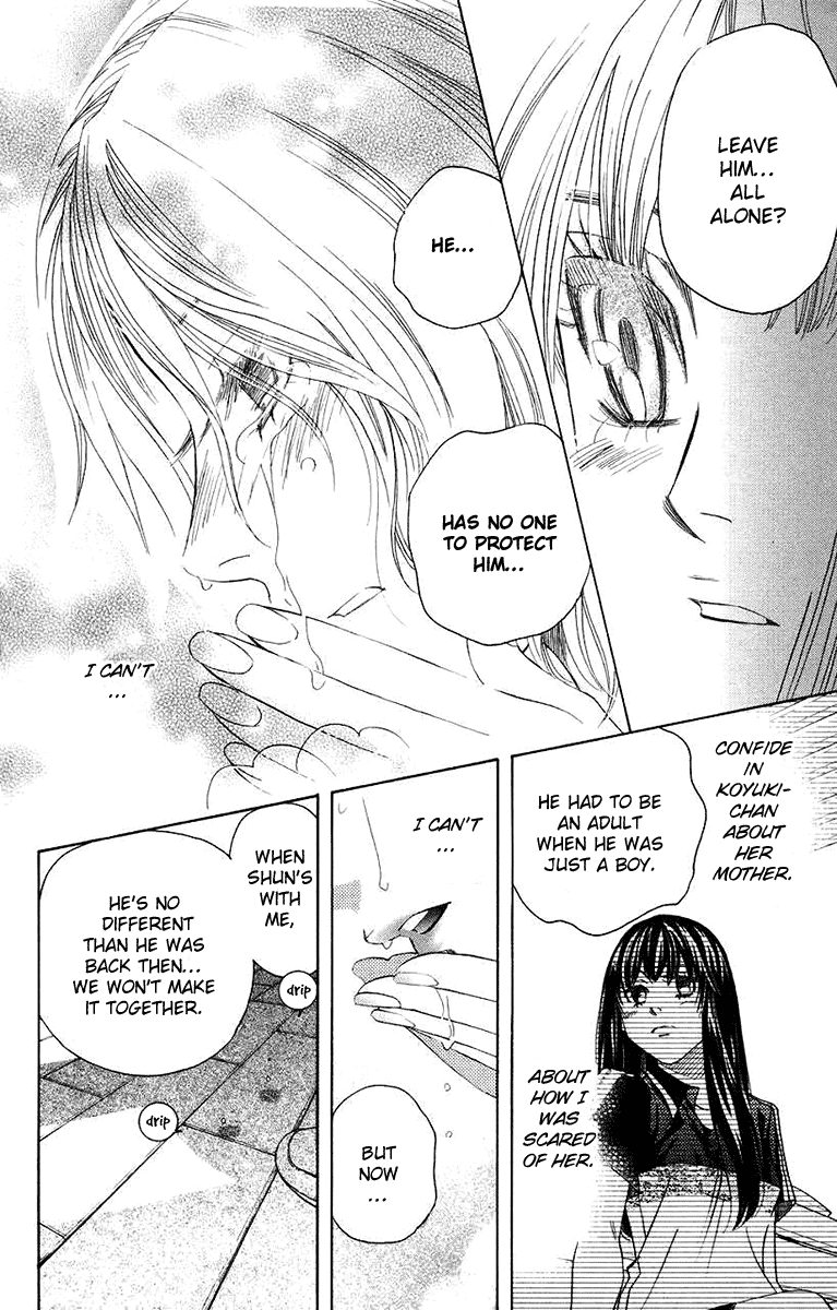 Shanimuni GO chapter 163 page 26