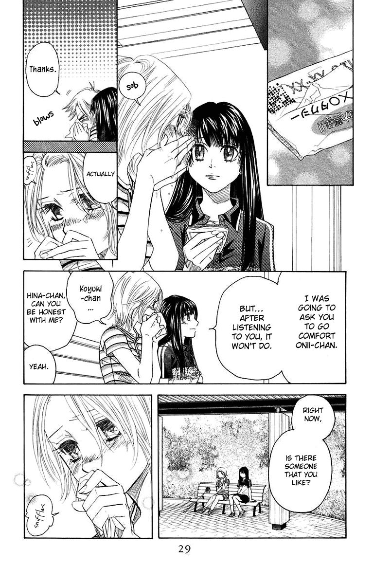 Shanimuni GO chapter 163 page 27