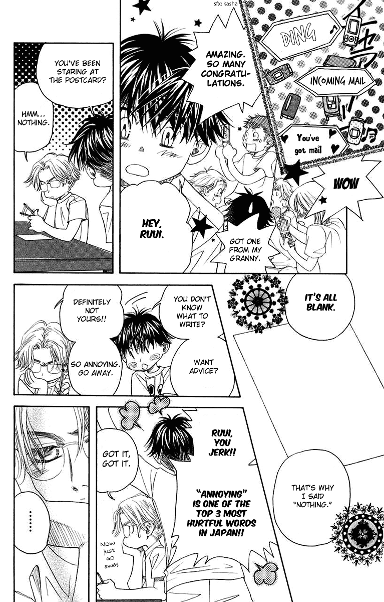 Shanimuni GO chapter 163 page 34