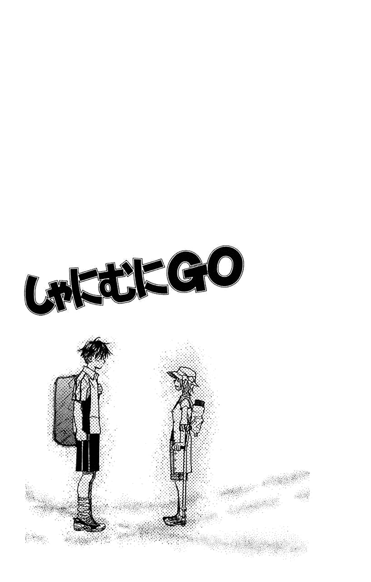 Shanimuni GO chapter 163 page 4