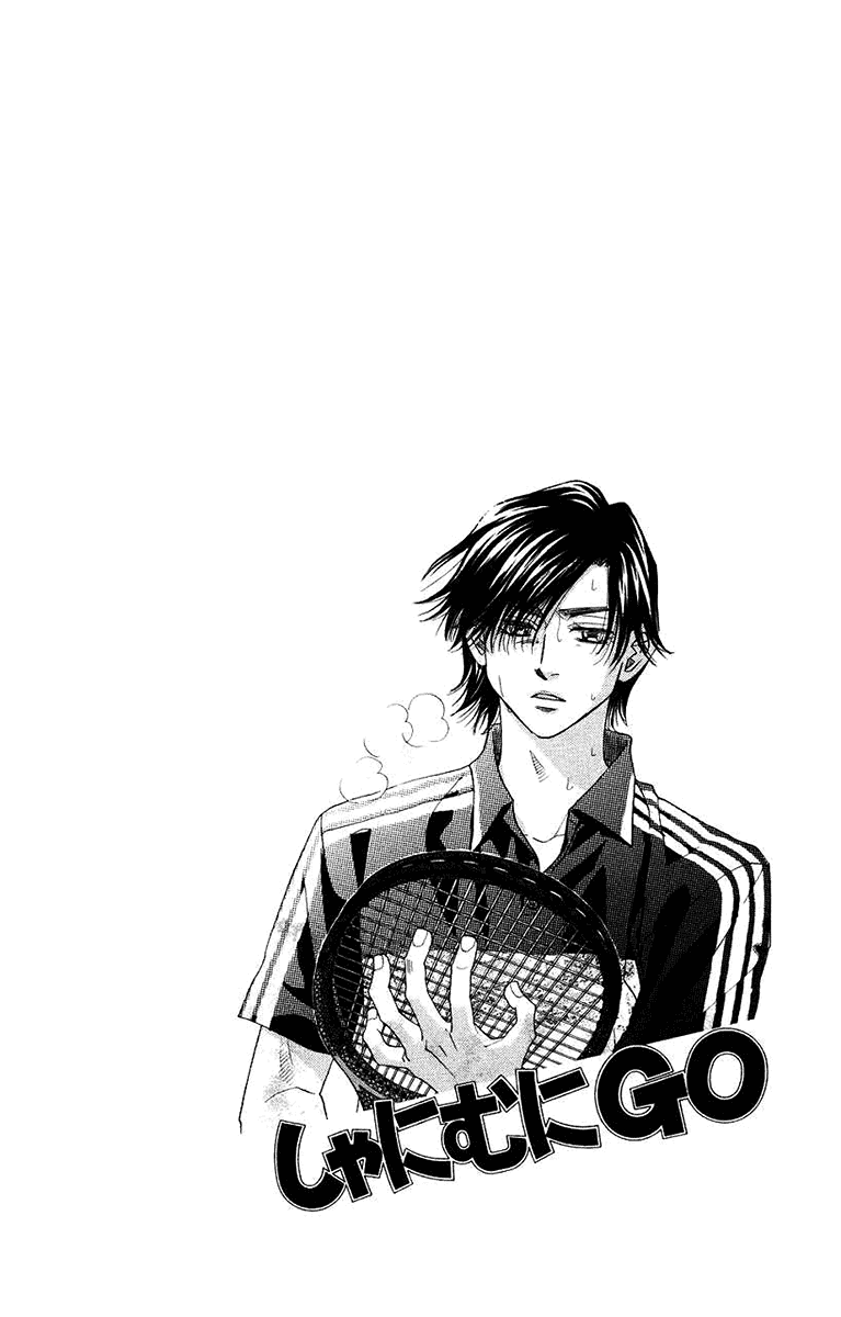 Shanimuni GO chapter 163 page 6