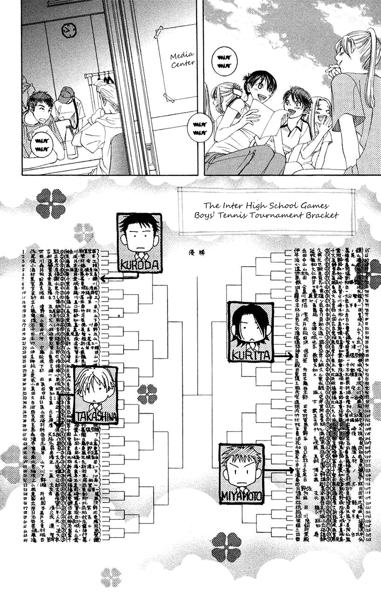 Shanimuni GO chapter 164 page 10