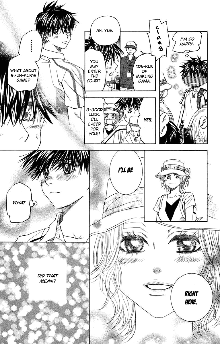 Shanimuni GO chapter 164 page 15