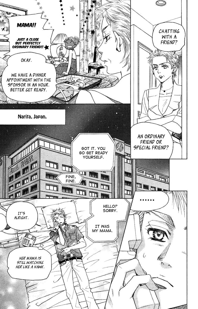 Shanimuni GO chapter 164 page 3