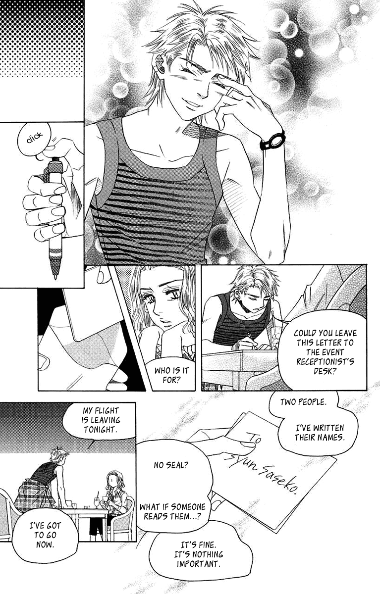 Shanimuni GO chapter 165 page 15