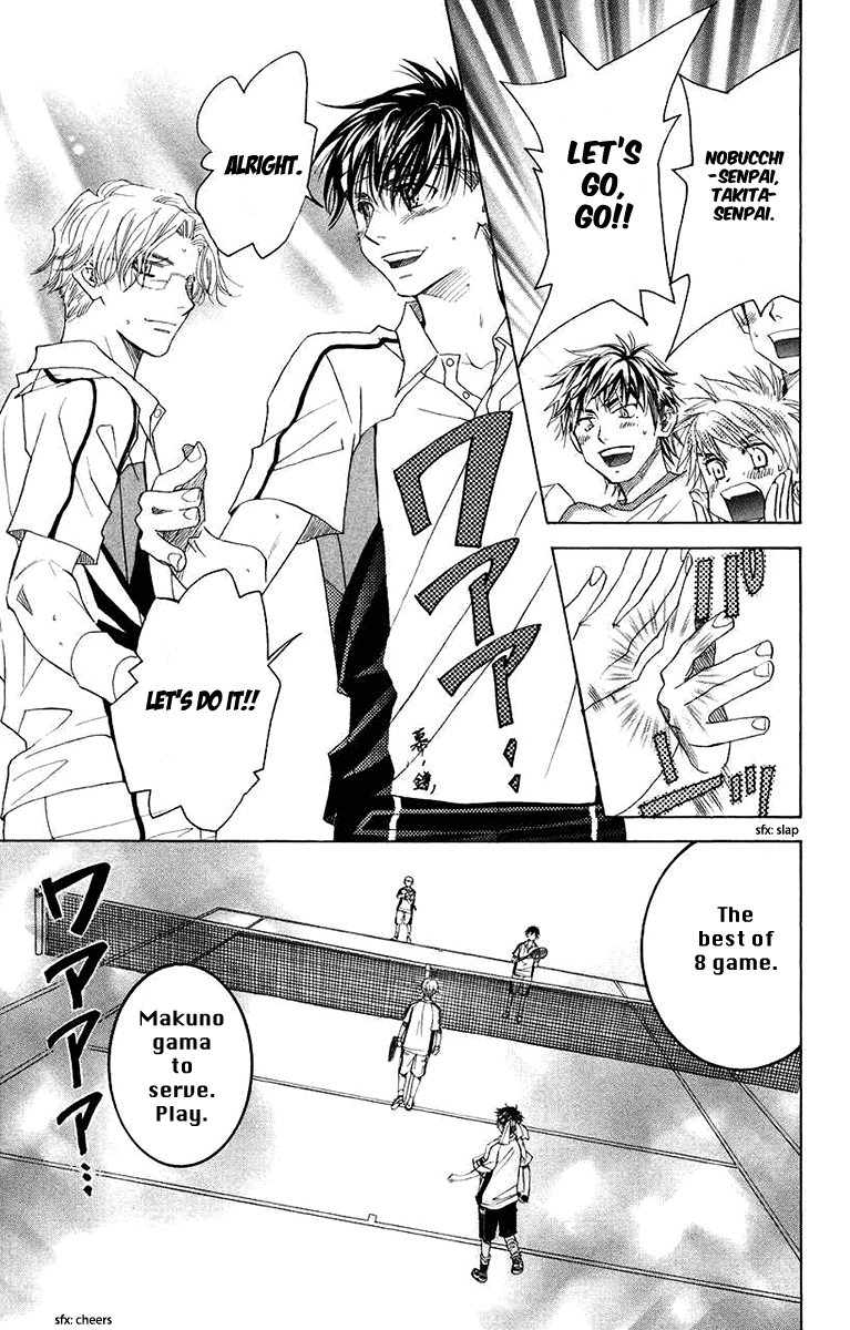 Shanimuni GO chapter 165 page 17