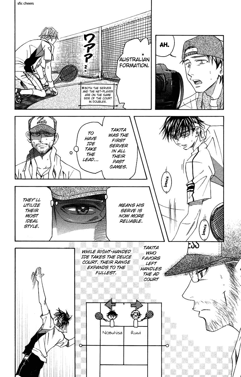 Shanimuni GO chapter 165 page 18