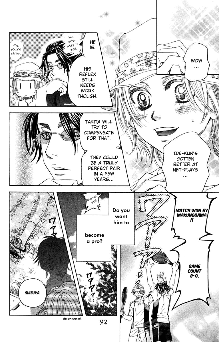 Shanimuni GO chapter 165 page 24